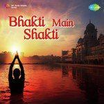 Bhakti Main Shakti - Lakhbir Singh Lakha Song Download